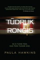 книга T?druk rongis