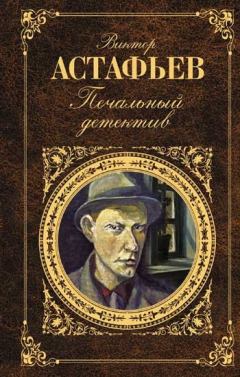 Книга Васюткино озеро на ReadRate.com книга Васюткино озеро