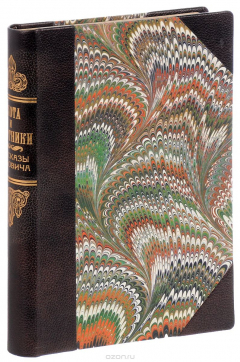 Книга Охота и охотники. Рассказы Псковича на ReadRate.com книга Охота и охотники. Рассказы Псковича