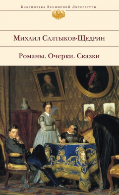 Книга Карась-идеалист на ReadRate.com книга Карась-идеалист