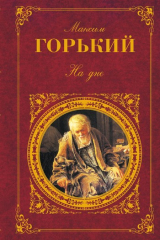 книга Варвары