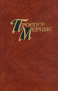 Книга Маттео Фальконе на ReadRate.com книга Маттео Фальконе