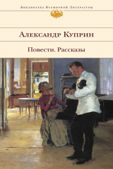 книга Гамбринус