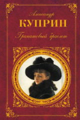 книга Молох