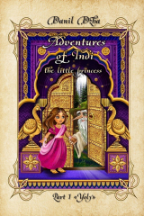 книга Adventures of Indi, the Little Princess. Part 1 «Yoly»