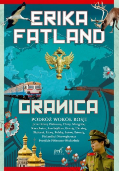 книга Granica
