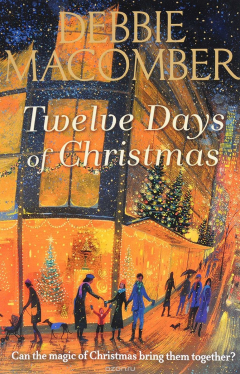 Книга Twelve Days of Christmas на ReadRate.com книга Twelve Days of Christmas