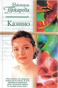 Книга Старая собака на ReadRate.com книга Старая собака