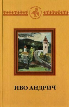 Книга Рассказ о слоне визиря на ReadRate.com книга Рассказ о слоне визиря
