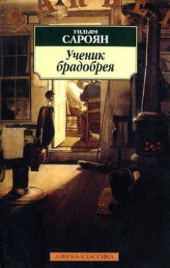Книга Тайная вечеря на ReadRate.com книга Тайная вечеря