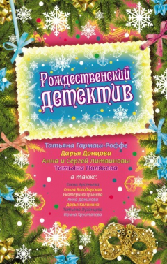 Книга Как меня лучше убить на ReadRate.com книга Как меня лучше убить