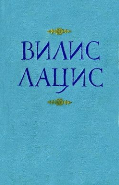 Книга К новому берегу на ReadRate.com книга К новому берегу