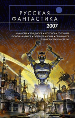 Книга Другое место на ReadRate.com книга Другое место