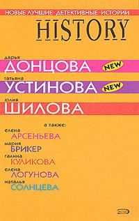 Книга Прогноз погоды в доме на ReadRate.com книга Прогноз погоды в доме