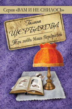 Книга Рассказ для Димы на ReadRate.com книга Рассказ для Димы