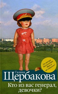 Книга Единственная, неповторимая… на ReadRate.com книга Единственная, неповторимая…