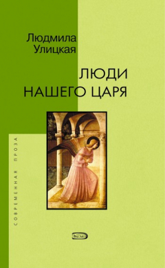 Книга Установление отцовства на ReadRate.com книга Установление отцовства