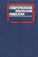 книга Чужие