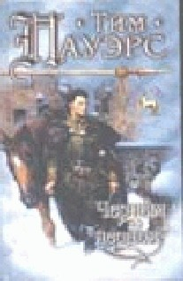 Книга Черным по черному на ReadRate.com книга Черным по черному