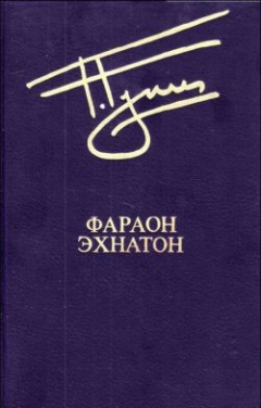 Книга Баллада о первом живописце на ReadRate.com книга Баллада о первом живописце