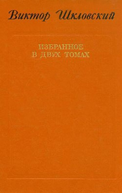 Книга Повести о прозе. Размышления и разборы на ReadRate.com книга Повести о прозе. Размышления и разборы