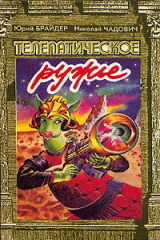 книга Лес Ксанфы