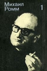 книга Лениниана