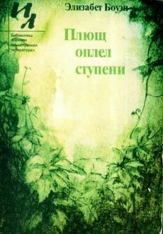 Книга Соловей на ReadRate.com книга Соловей
