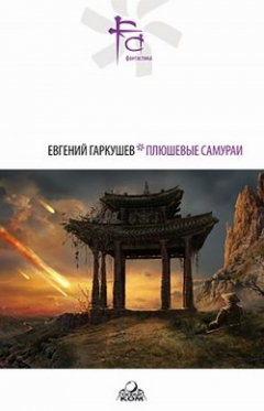 Книга Шестое чувство на ReadRate.com книга Шестое чувство
