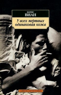 Книга Собаки, страсть и смерть на ReadRate.com книга Собаки, страсть и смерть