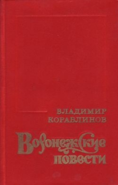 Книга Герасим Кривуша на ReadRate.com книга Герасим Кривуша