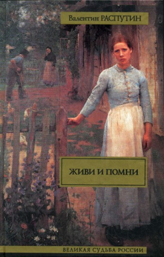 Книга В непогоду на ReadRate.com книга В непогоду