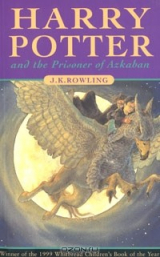 книга Harry Potter and the Prisoner of Azkaban
