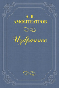 Книга Волны на ReadRate.com книга Волны