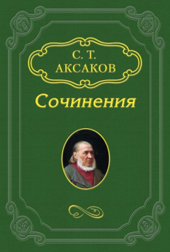 Книга Замечания и наблюдения охотника брать грибы на ReadRate.com книга Замечания и наблюдения охотника брать грибы