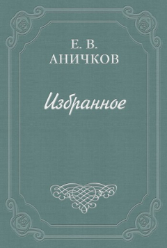 Книга Шиллер, Иоганн Фридрих на ReadRate.com книга Шиллер, Иоганн Фридрих