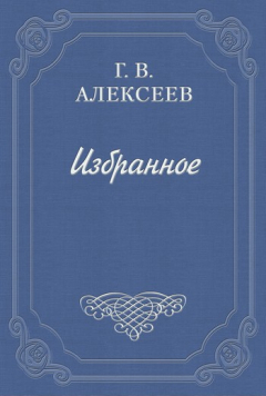 Книга Мария Гамильтон на ReadRate.com книга Мария Гамильтон