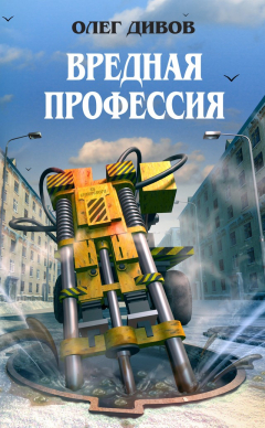Книга Кто сказал, что фантастика – жанр? на ReadRate.com книга Кто сказал, что фантастика – жанр?