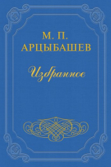 книга Из подвала