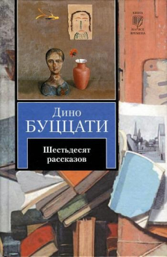 Книга Рождественская сказка на ReadRate.com книга Рождественская сказка