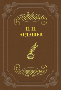 Книга Петербургский дневник на ReadRate.com книга Петербургский дневник