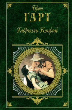 Книга Браун из Калавераса на ReadRate.com книга Браун из Калавераса