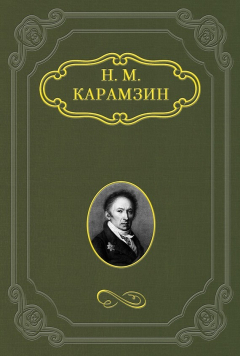 Книга <О Калидасе и его драме «Саконтала»> на ReadRate.com книга <О Калидасе и его драме «Саконтала»>