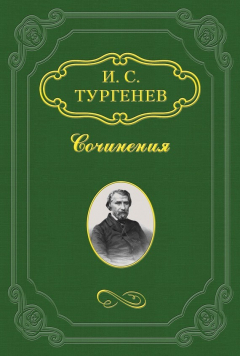 Книга Безденежье. Сцены из петербургской жизни молодого дворянина на ReadRate.com книга Безденежье. Сцены из петербургской жизни молодого дворянина