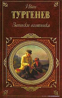 Книга Поездка в Полесье на ReadRate.com книга Поездка в Полесье