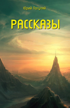 Книга Что сказали ее глаза? на ReadRate.com книга Что сказали ее глаза?