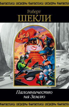 Книга Руками не трогать! на ReadRate.com книга Руками не трогать!