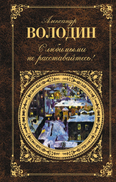 Книга Фабричная девчонка на ReadRate.com книга Фабричная девчонка