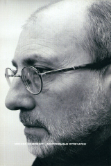 книга Контрольные отпечатки