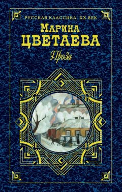 Книга Черт на ReadRate.com книга Черт